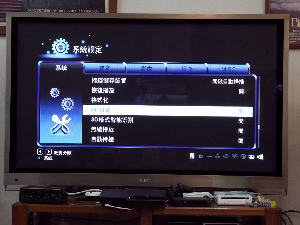 明水硯0011.JPG