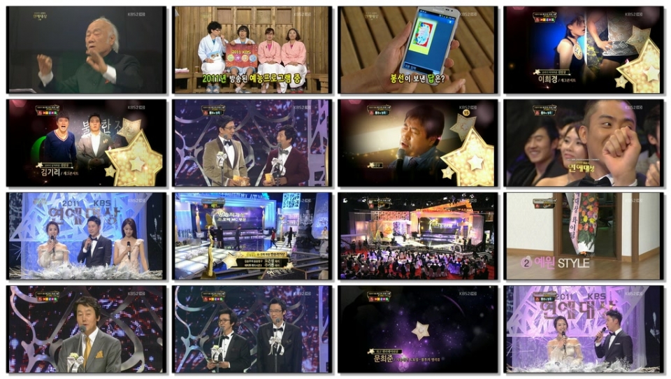 111224 KBS Enter Awards(2011 KBS 연예대상) part1.tp.jpg