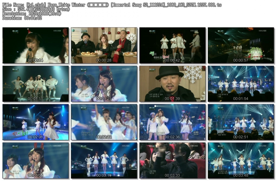[hd.club] Kara_White Winter (하얀겨울) [Immortal Song S2_111224]_1080_AC3_527M.1.jpg