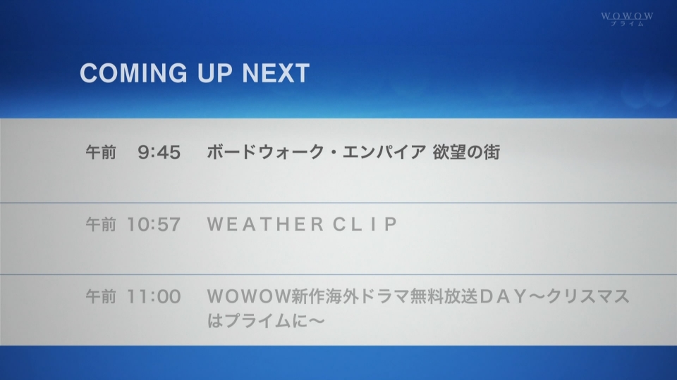 WOWOW_Prime.jpg
