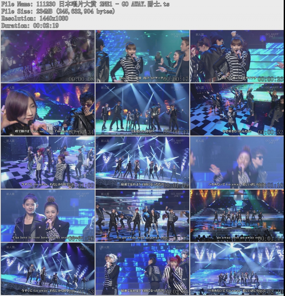 111230 日本唱片大赏 2NE1 - GO AWAY.爵士.jpg