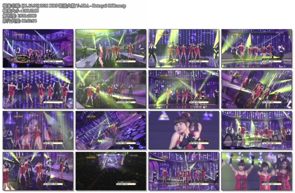 [11.12.30] 2011 KBS 歌謠大戰 T-ARA - Betrayal Of Rose.tp.jpg