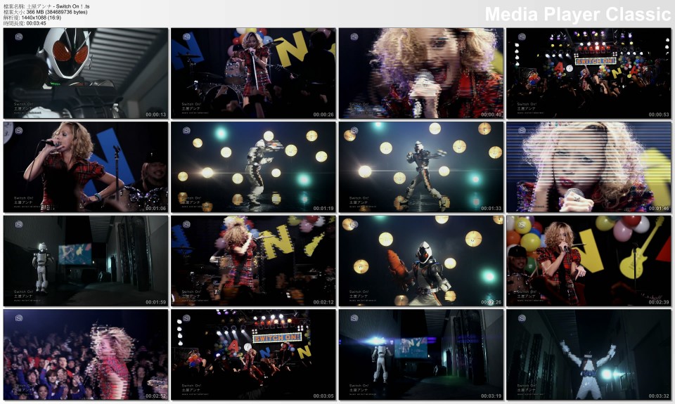 土屋アンナ - Switch On！.ts_thumbs_[2011.11.19_17.56.42].jpg