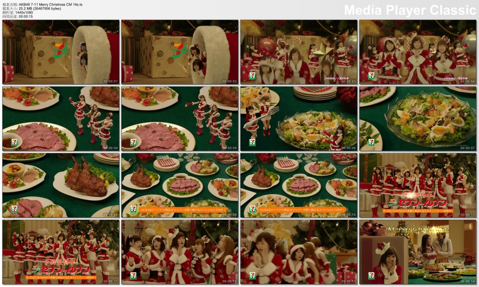 AKB48 7-11 Merry Christmas CM 14s.ts_thumbs_[2011.11.19_21.12.29].jpg