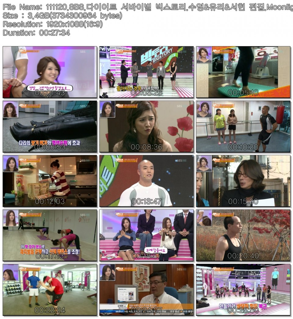 少女時代 CUT - 111120 SBS Diet Survival BIGsTORY.E13 .jpg