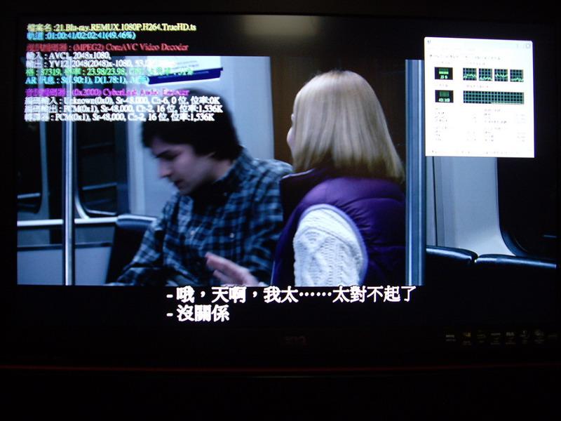 IMGP2279_調整大小.JPG