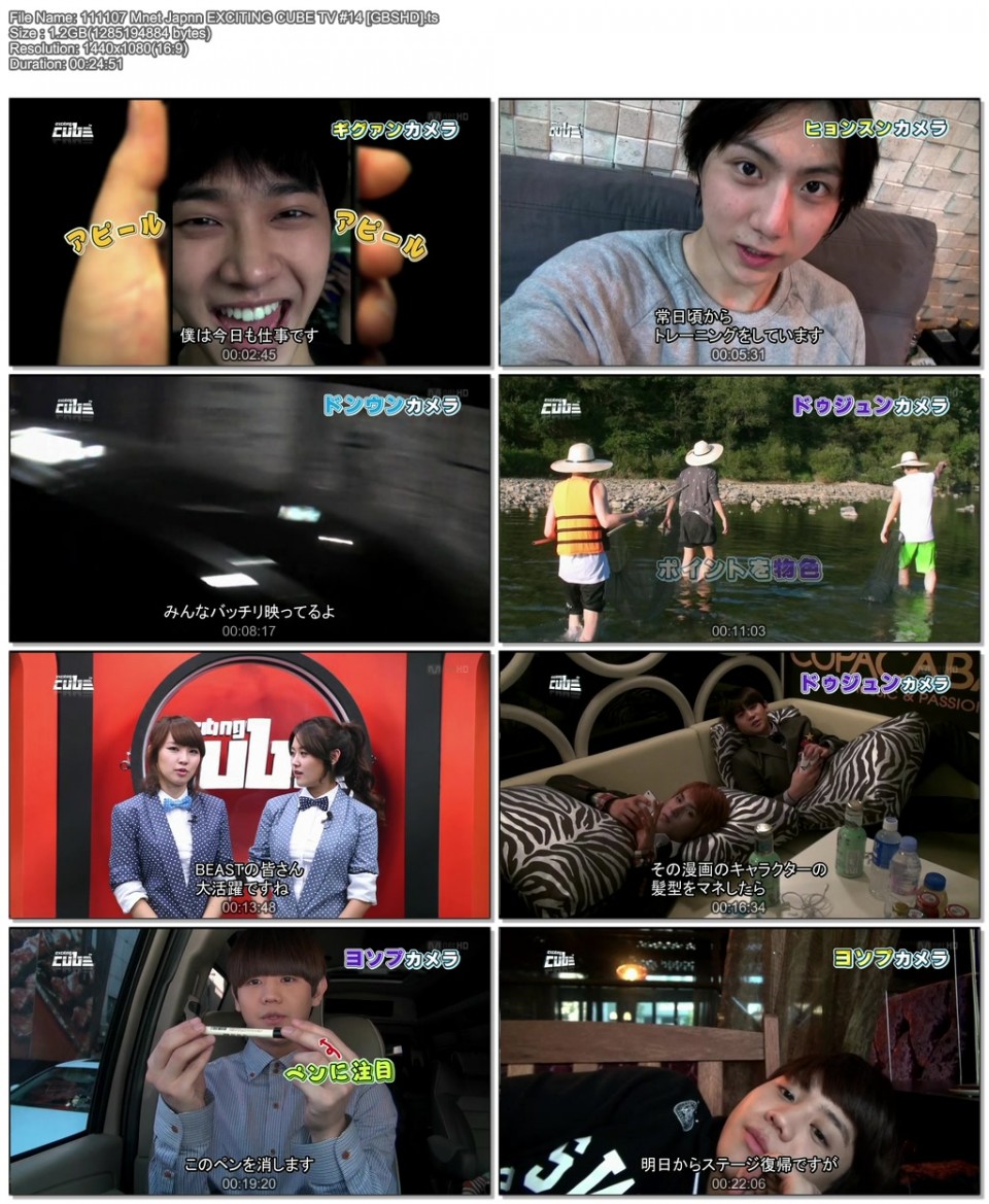 4Minute - 111107 Mnet Japnn Exciting Cube TV E14.jpg