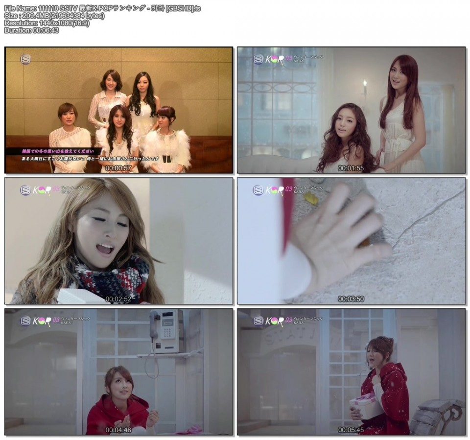 Kara - 111118 SSTV 最新K-POPランキング.jpg