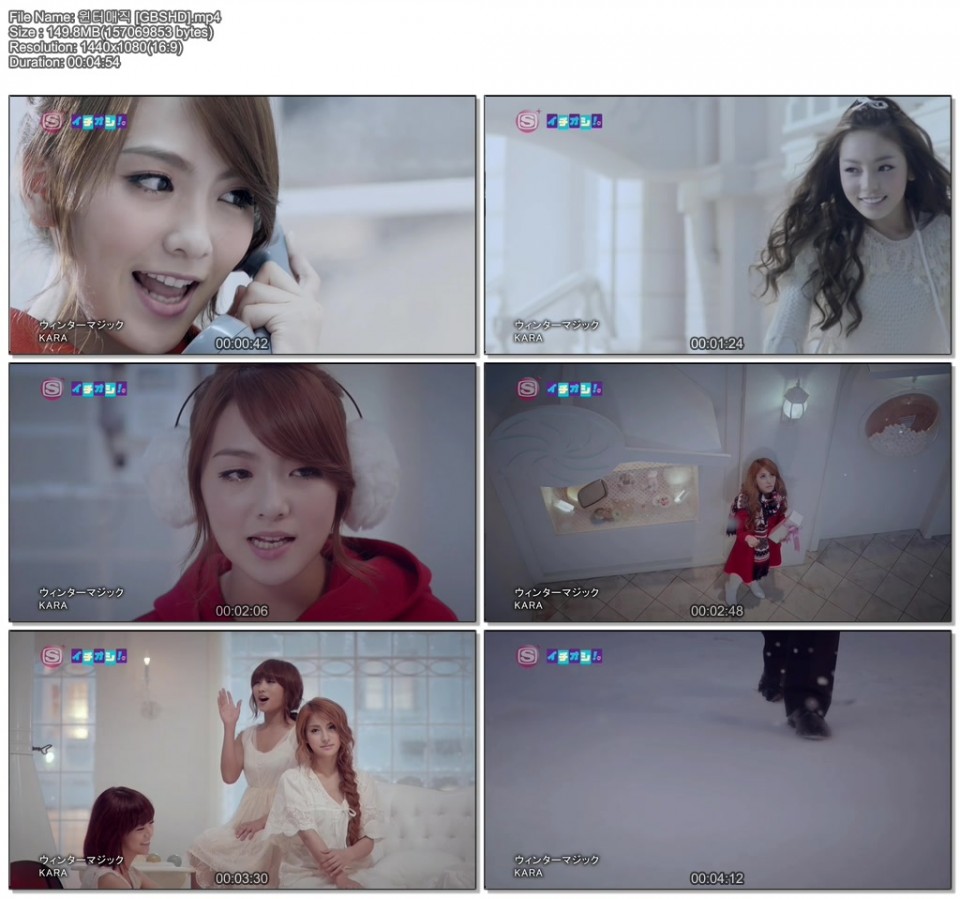 Kara - Winter Magic MV.mp4.jpg