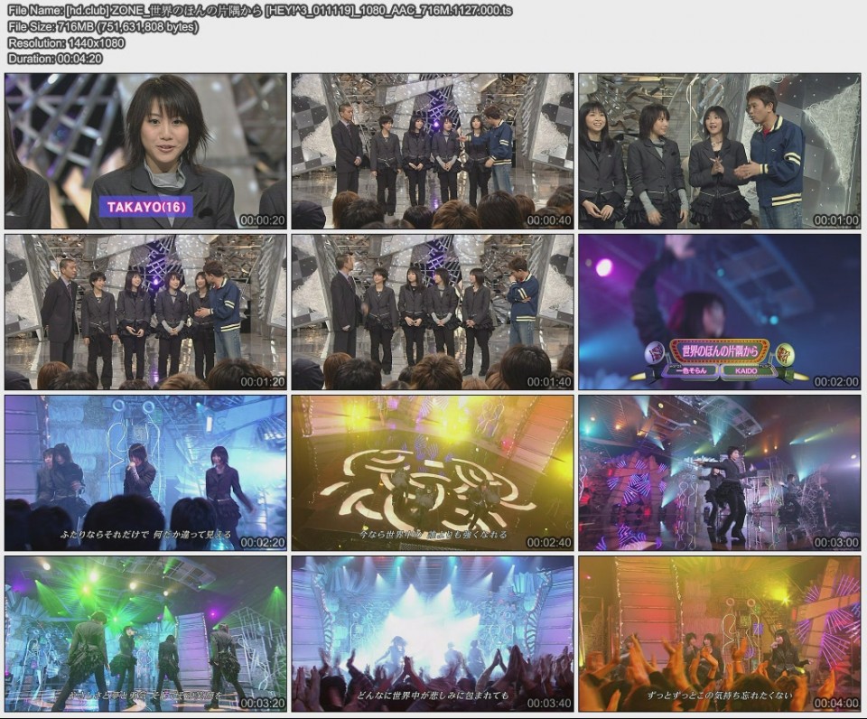 [hd.club] ZONE_世界のほんの片隅から [HEY!^3_011119]_1080_AAC_716M.1127.000.jpg