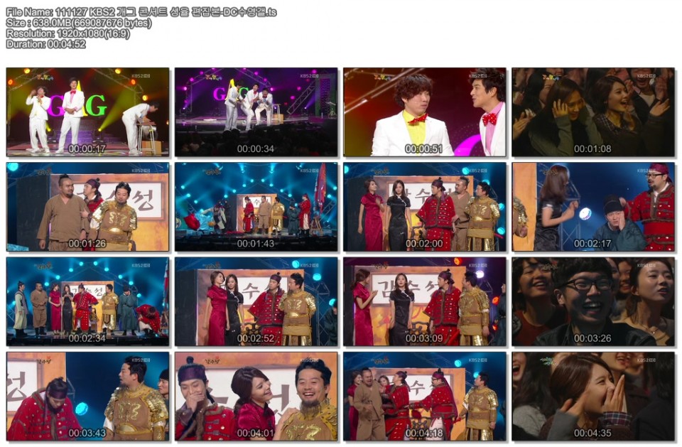 秀英   Yuri - 111127 KBS2 Gag Concert -DC수영갤.ts.jpg