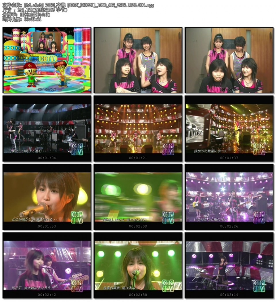 [hd.club] ZONE_卒業 [CDTV_040221]_1080_AC3_291M.1128.004.mpg.jpg