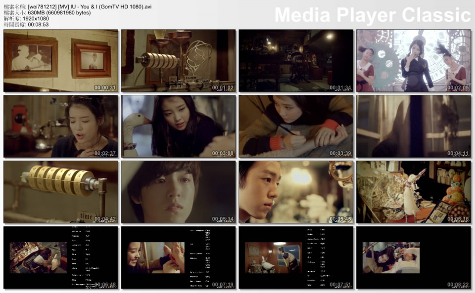 [wei781212] [MV] IU - You & I (GomTV HD 1080).avi_thumbs_[2011.11.29_16.21.17].jpg