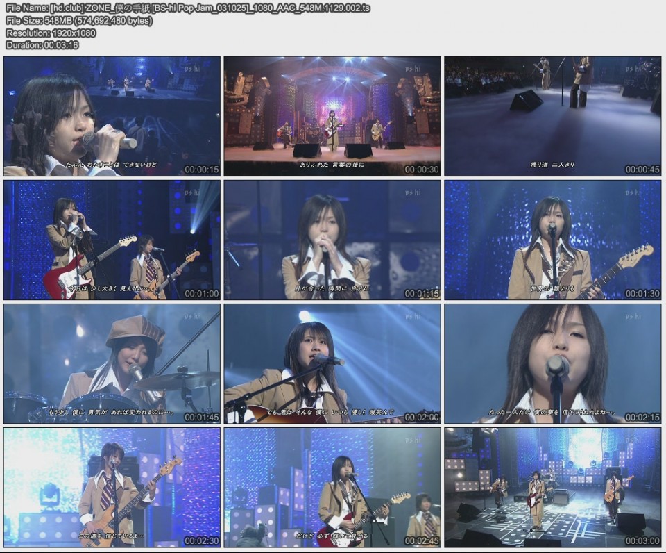 [hd.club] ZONE_僕の手紙 [BS-hi Pop Jam_031025]_1080_AAC_548M.1129.002.jpg