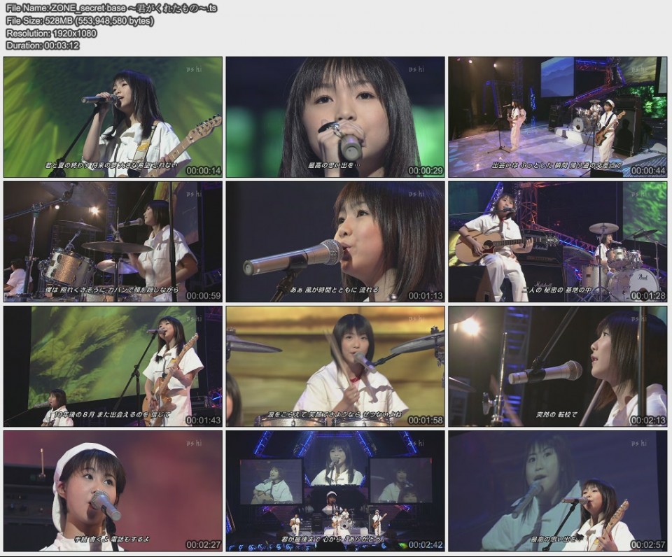 ZONE_secret base ～君がくれたもの～.jpg