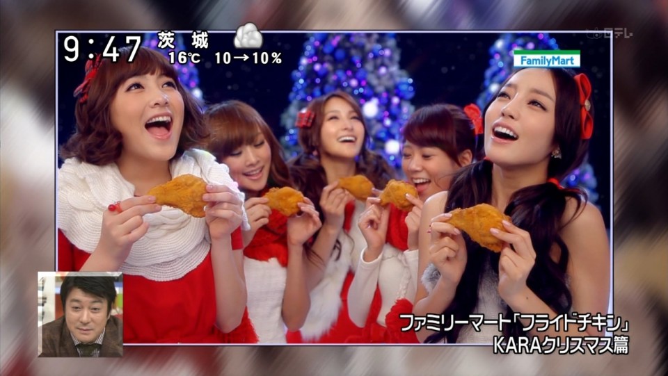 Kara News Cut (111129_FujiTV Mezamashi).jpg