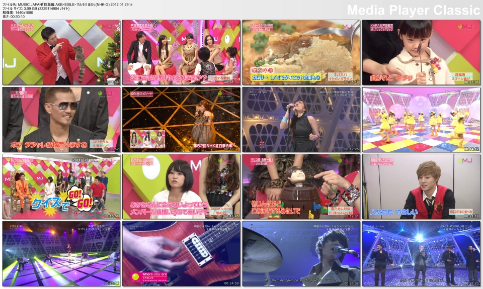 MUSIC JAPAN「総集編 AKB・EXILE・マルモリ ほか」(NHK-G) 2012.01.29.jpg