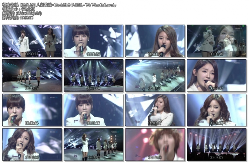 Davichi & T-ARA - We Were In Love.jpg