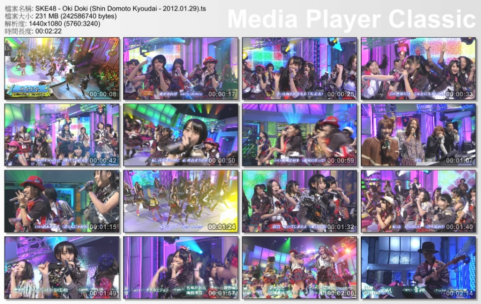 SKE48 - Oki Doki (Shin Domoto Kyoudai - 2012.01.29).ts_thumbs_[2012.01.30_00.25.13].jpg