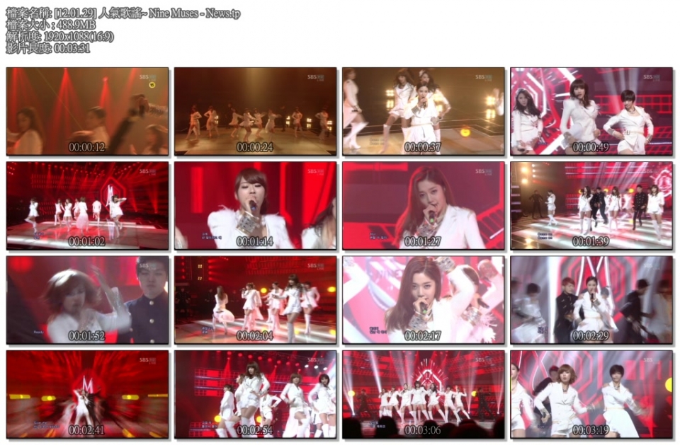 Nine Muses - News.jpg