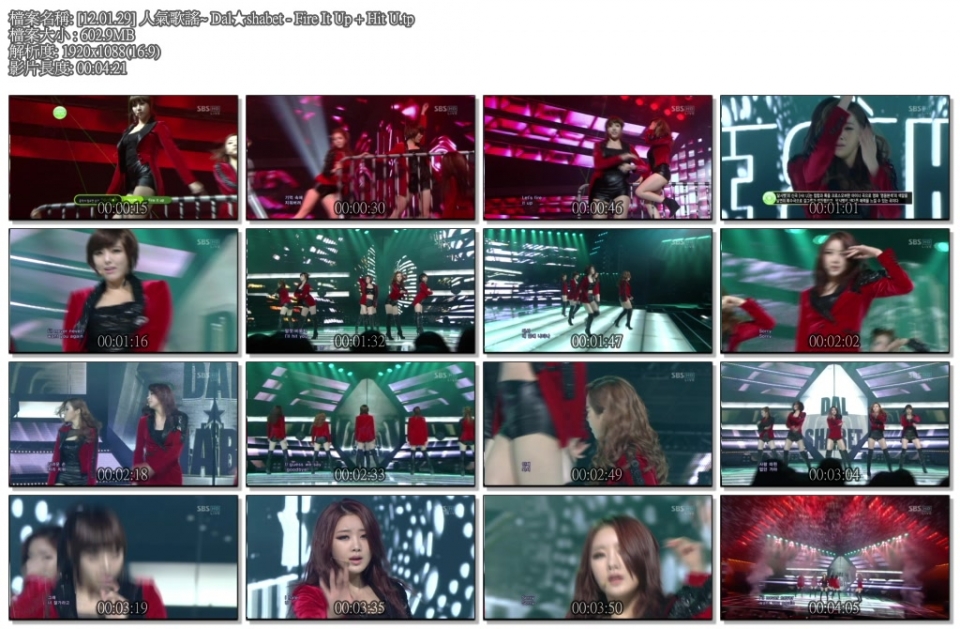 Dal★shabet - Fire It Up   Hit U.jpg