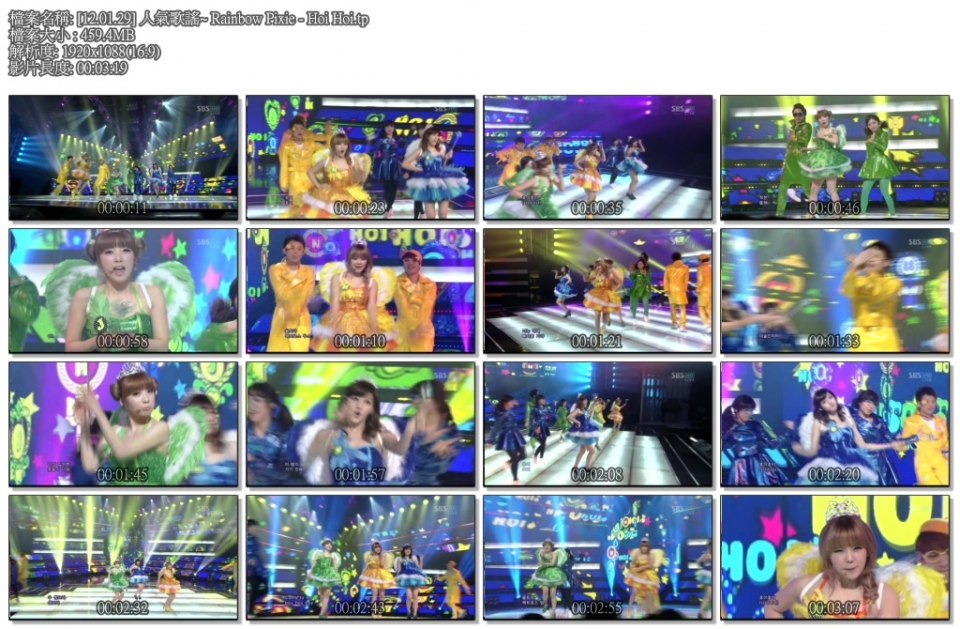 Rainbow Pixie - Hoi Hoi.jpg