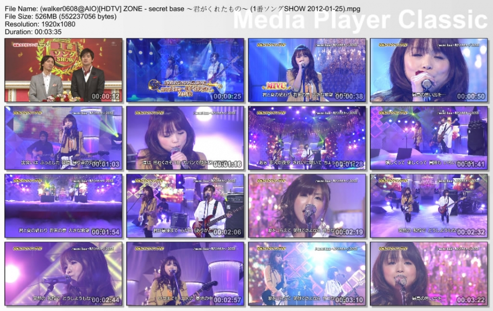 (walker0608@AIO)[HDTV] ZONE - secret base 〜君がくれたもの〜 (1番ソングSHOW 2012.jpg