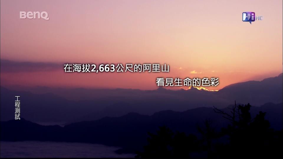 BenQ (HD)