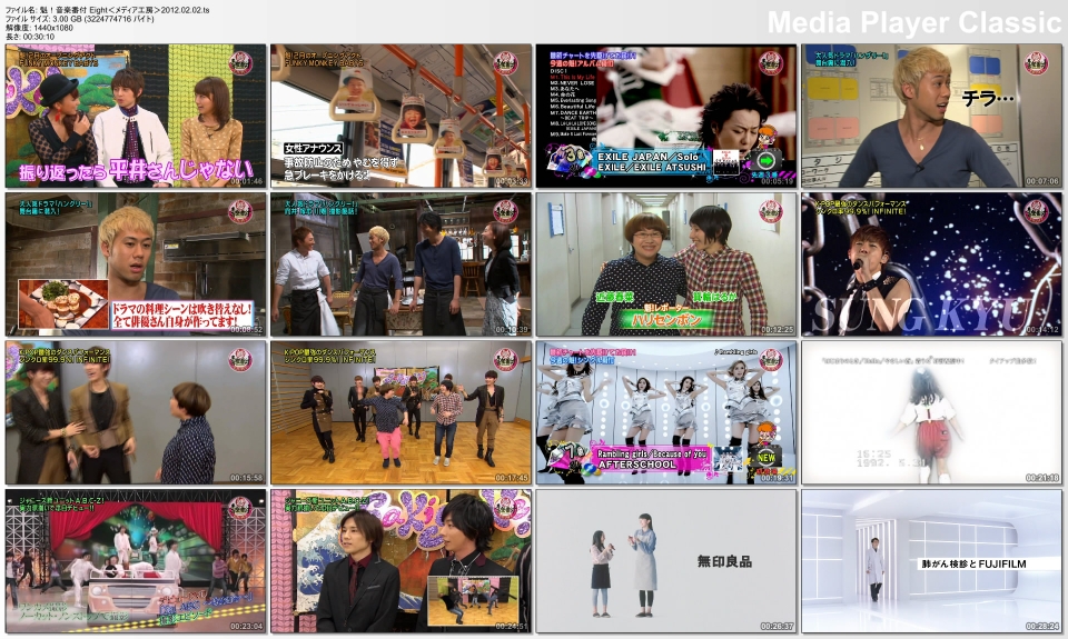 魁！音楽番付 Eight＜メディア工房＞2012.02.02.jpg