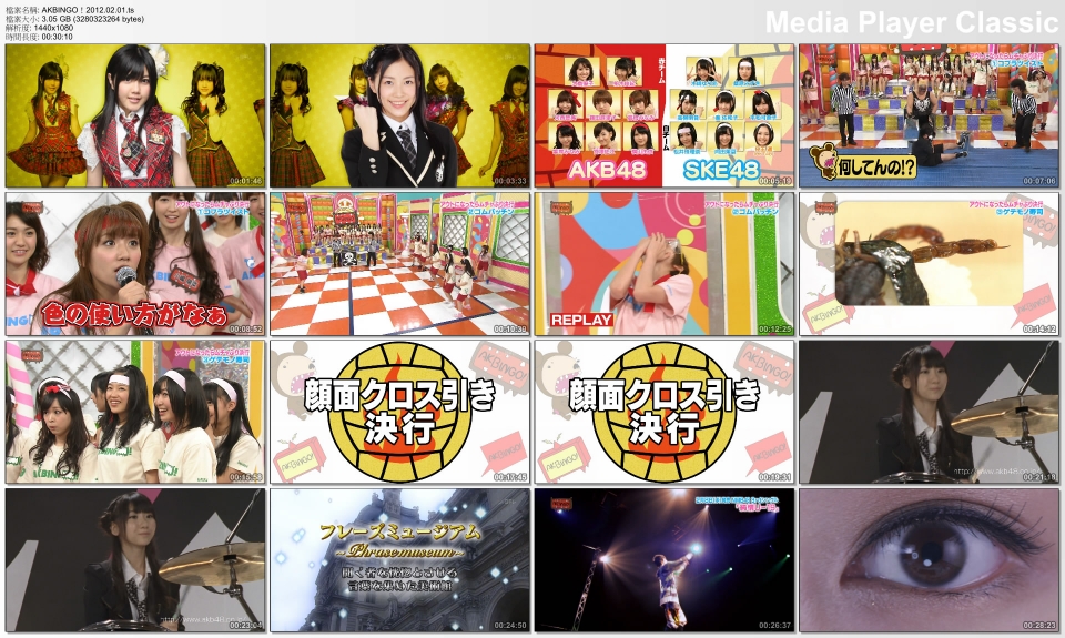AKBINGO！2012.02.01.jpg