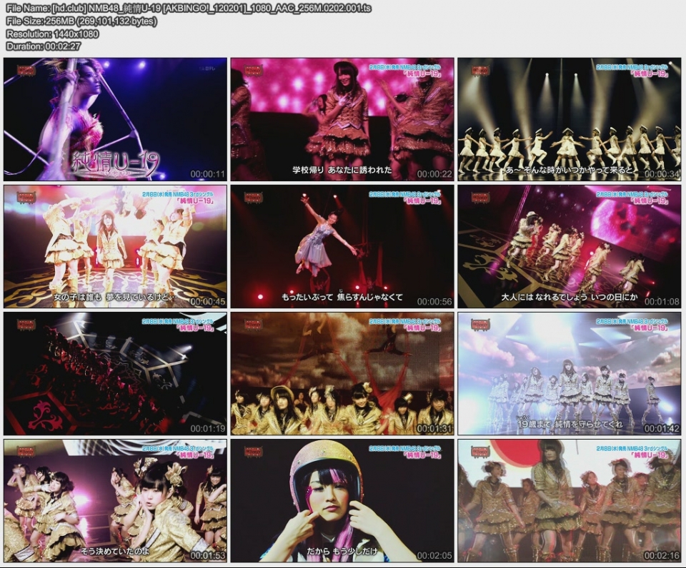 [hd.club] NMB48_純情U-19 [AKBINGO!_120201]_1080_AAC_256M.0202.001.jpg