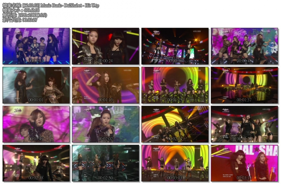 DalShabet - Hit U.jpg