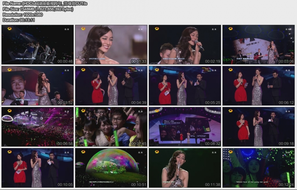 [HDClub]湖南衛視跨年_范瑋琪CUT.jpg