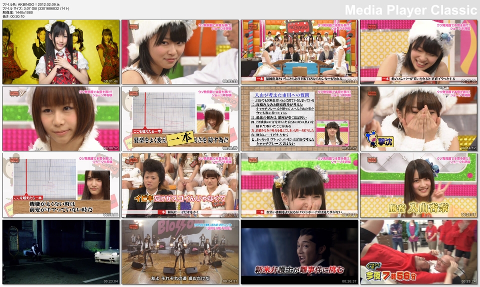 AKBINGO！2012.02.09.jpg