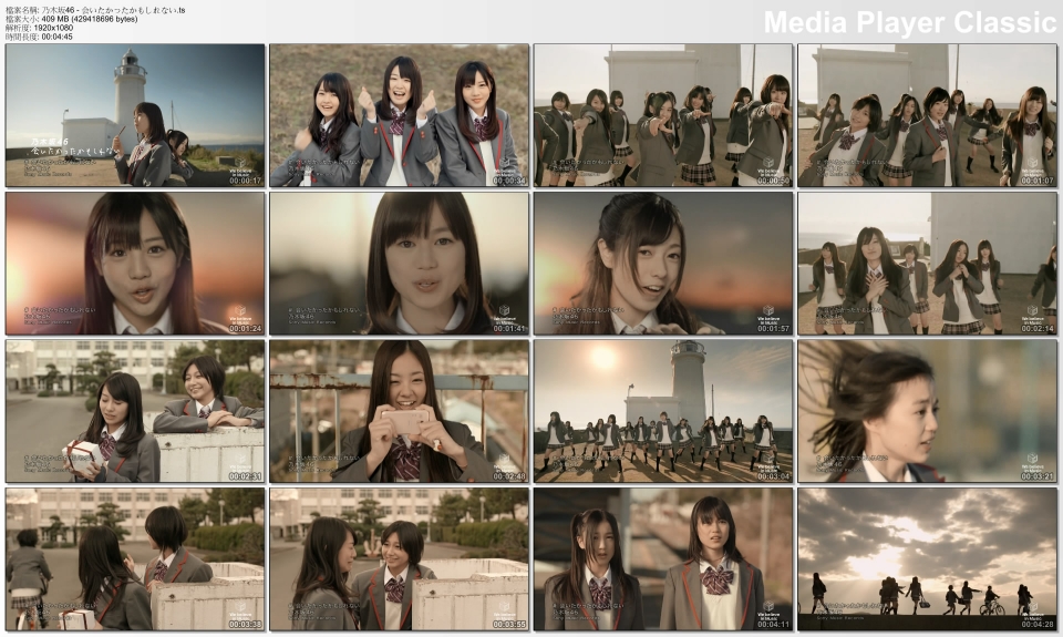 乃木坂46 - 会いたかったかもしれない.jpg