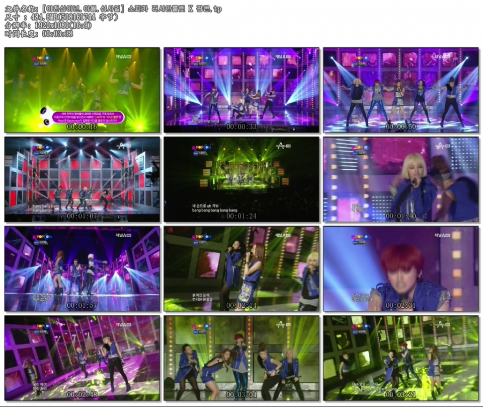 [이천십이년.이월.십사일] 스피카 러시안룰렛 K 팝콘.tp.jpg