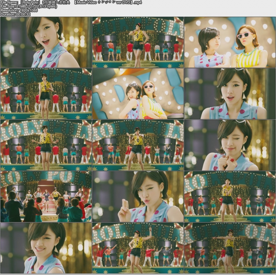 「Roly-Poly」 3形態購入者特典　【Music Video ウンジョン ver DVD】.jpg