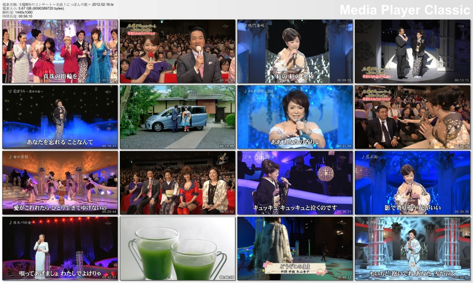 木曜8時のコンサート～名曲！にっぽんの歌～ 2012.02.jpg