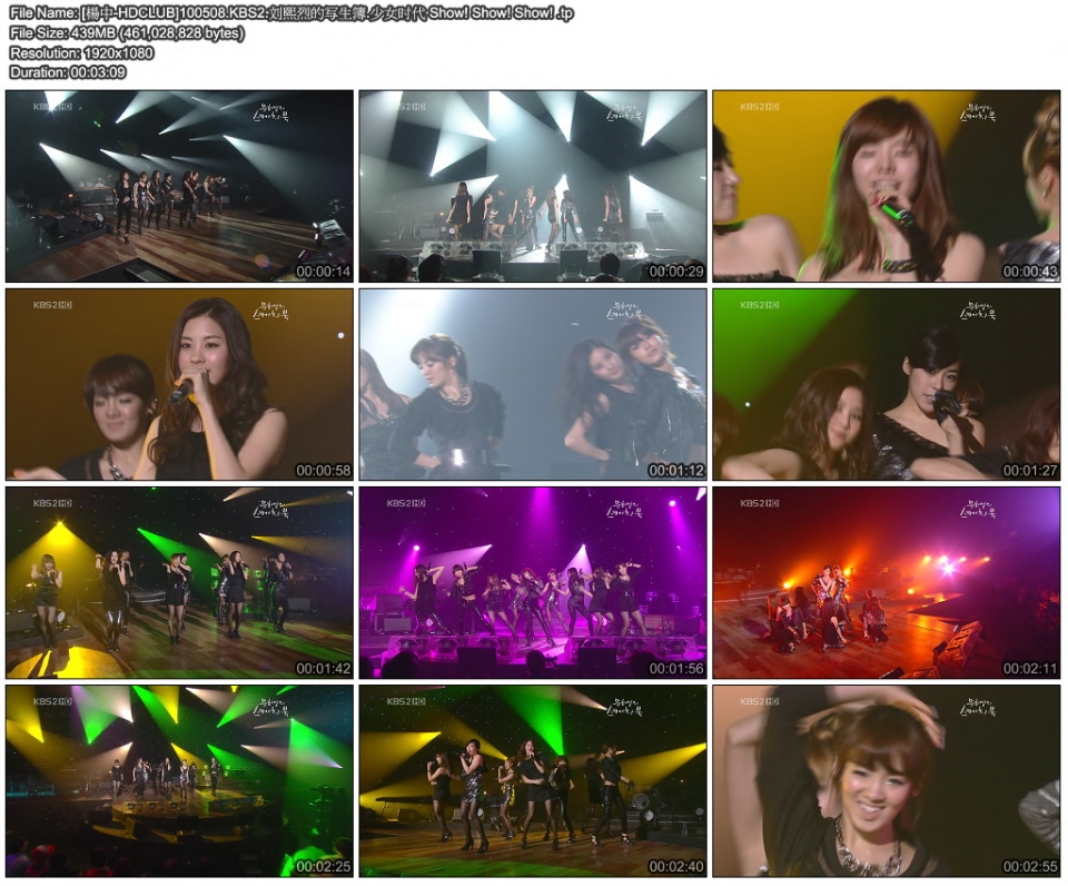 [楊中-HDCLUB]100508.KBS2.刘熙烈的写生簿.少女时代 Show! Show! Show! .jpg