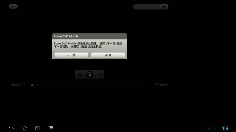 Android32_08.jpg