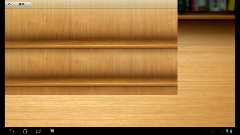 Android32_PDVD_02.jpg