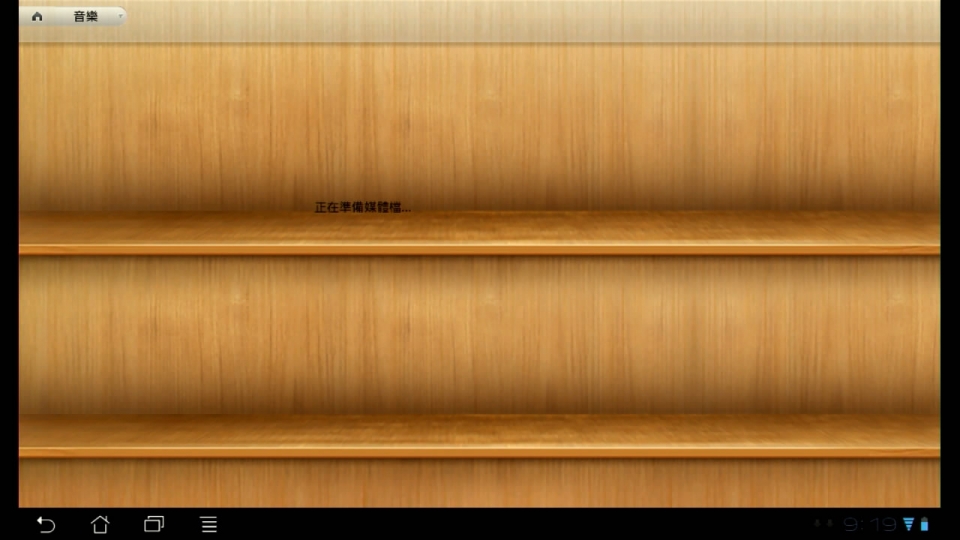 Android32_PDVD_03.jpg