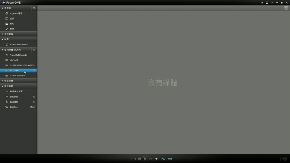 DLNA_issue_01.jpg