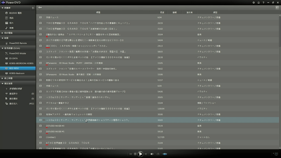 DLNA_issue_02.jpg