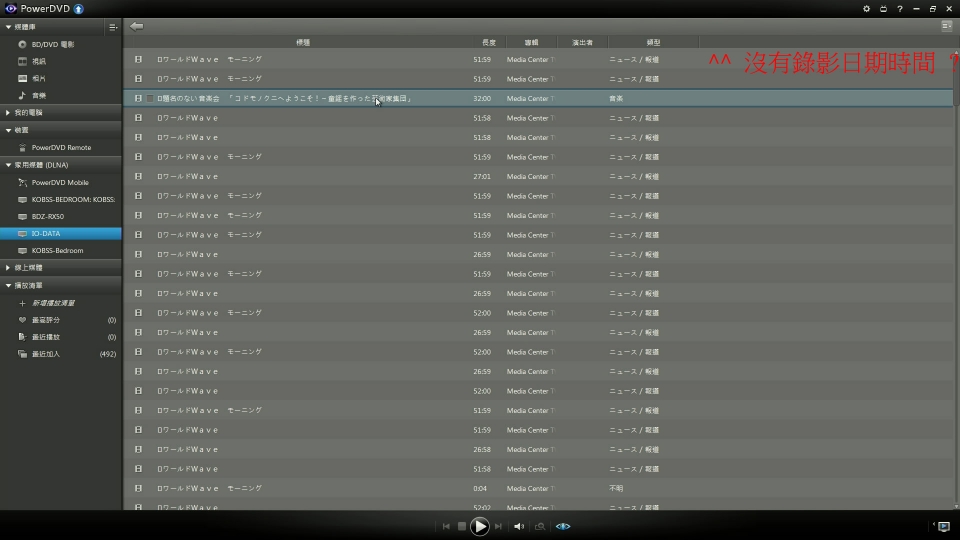 DLNA_issue_04.jpg