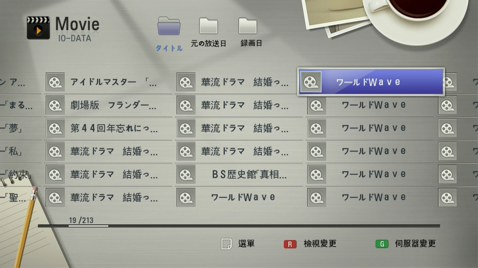 DLNA_LG.jpg