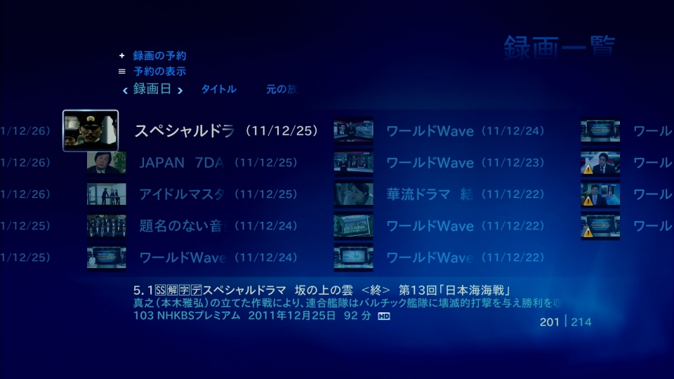 DLNA_XB360_5.jpg