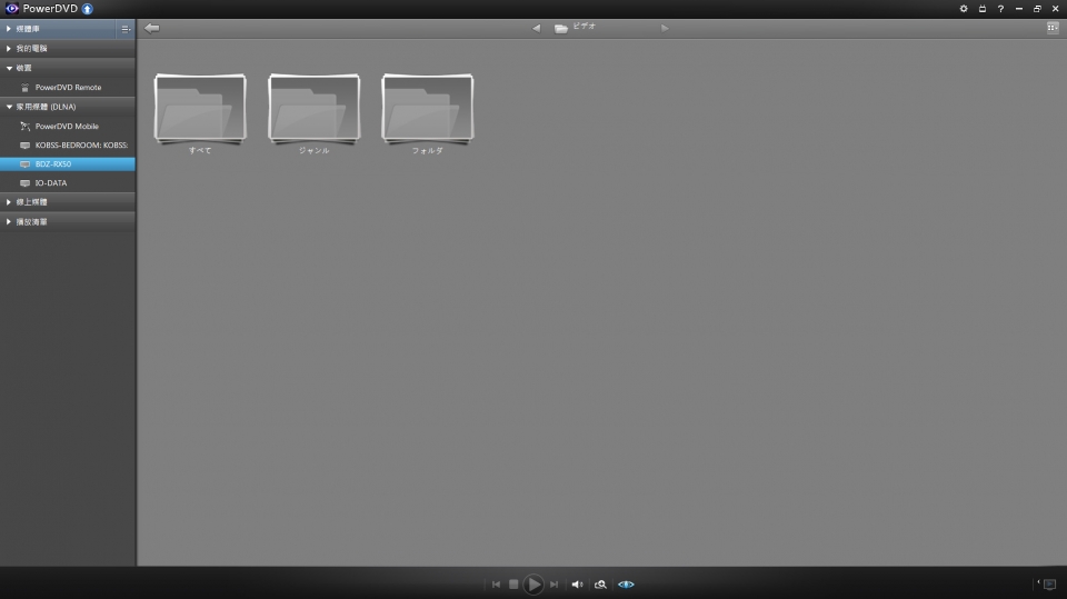 DLNA_03.jpg