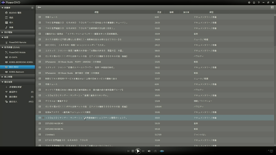 DLNA_07.jpg