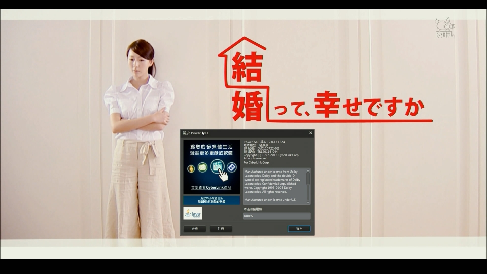 DLNA_09.jpg
